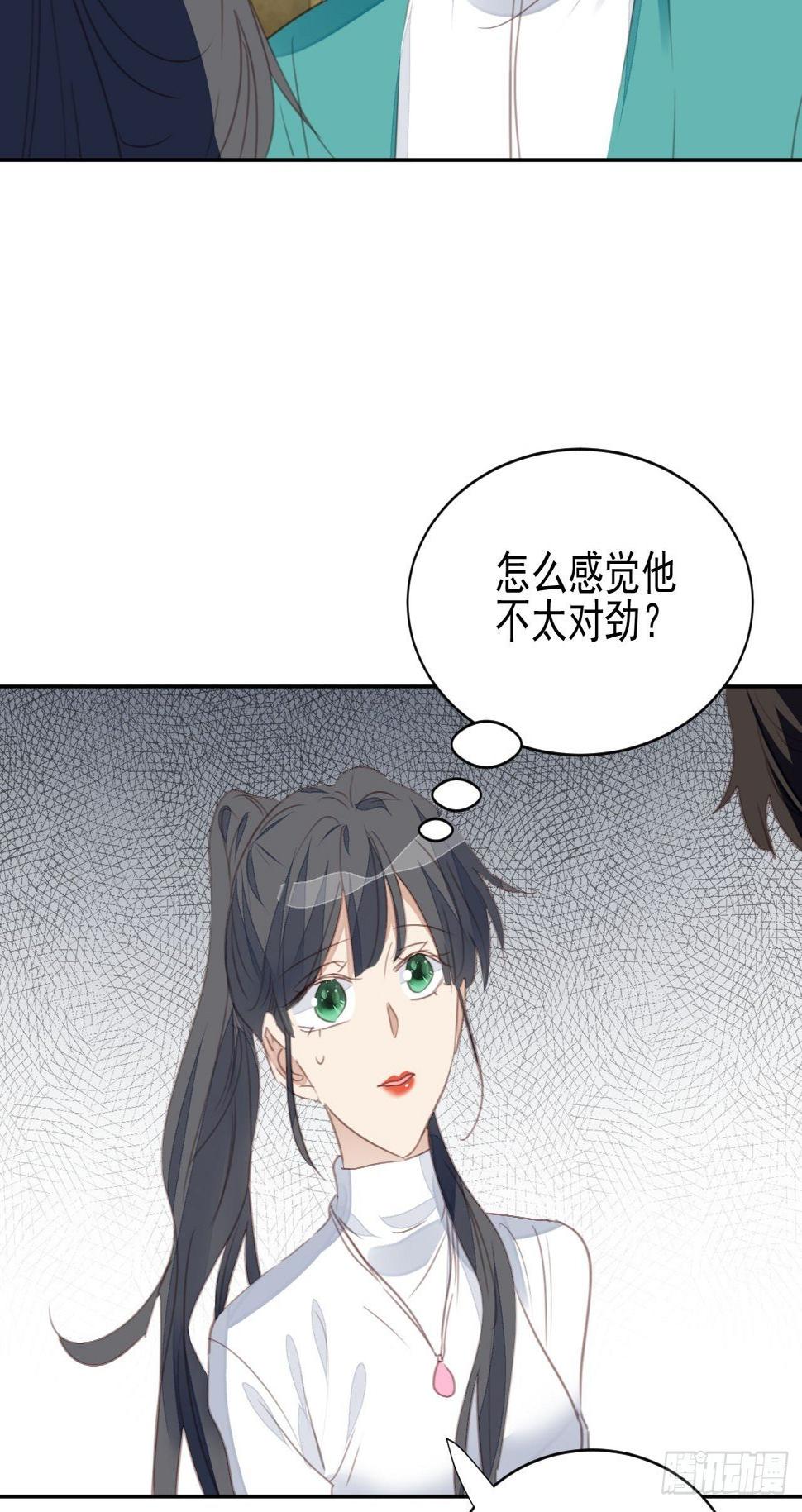 第61话 心碎6