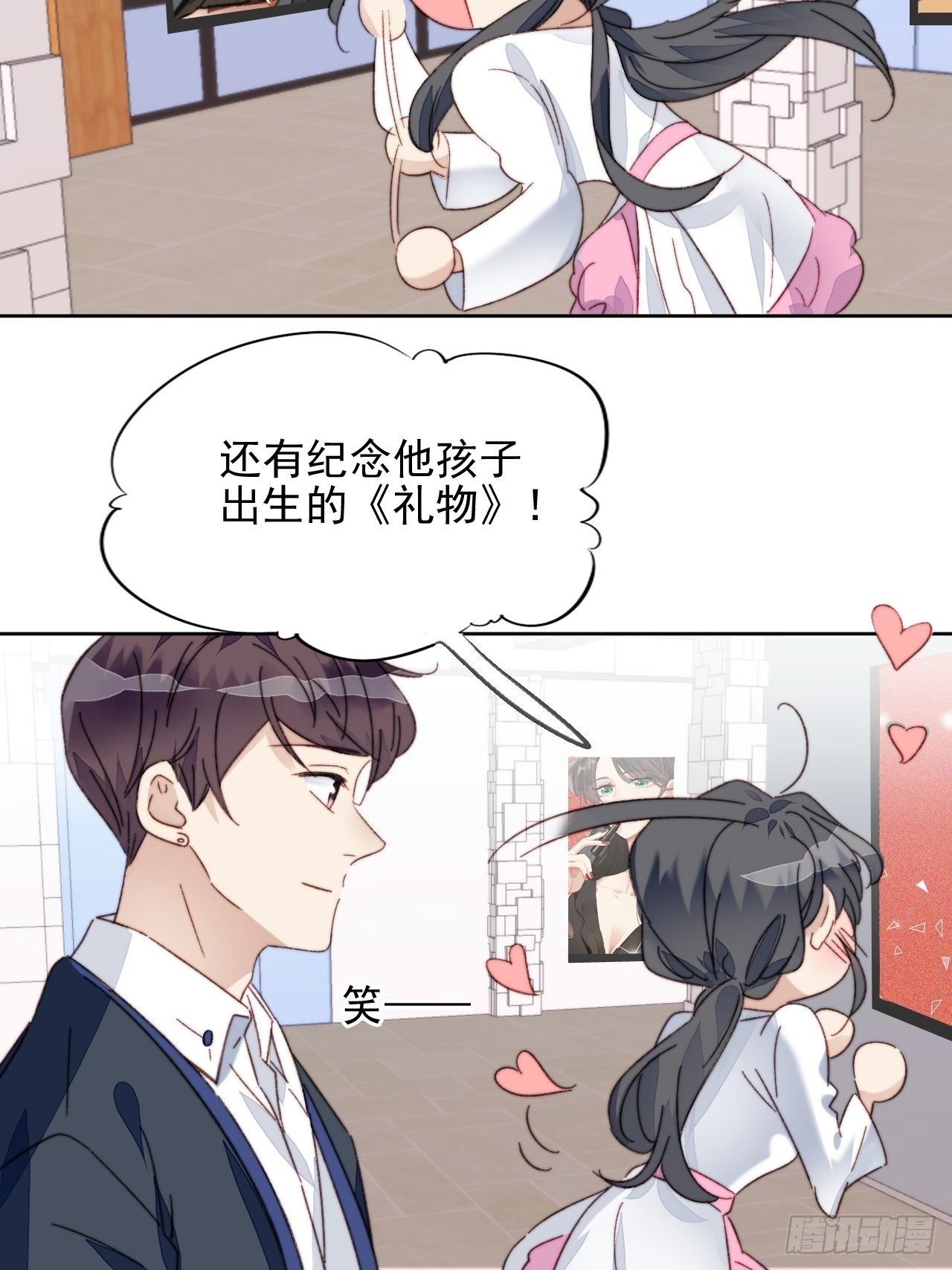 第17话 喜欢会让人盲目36
