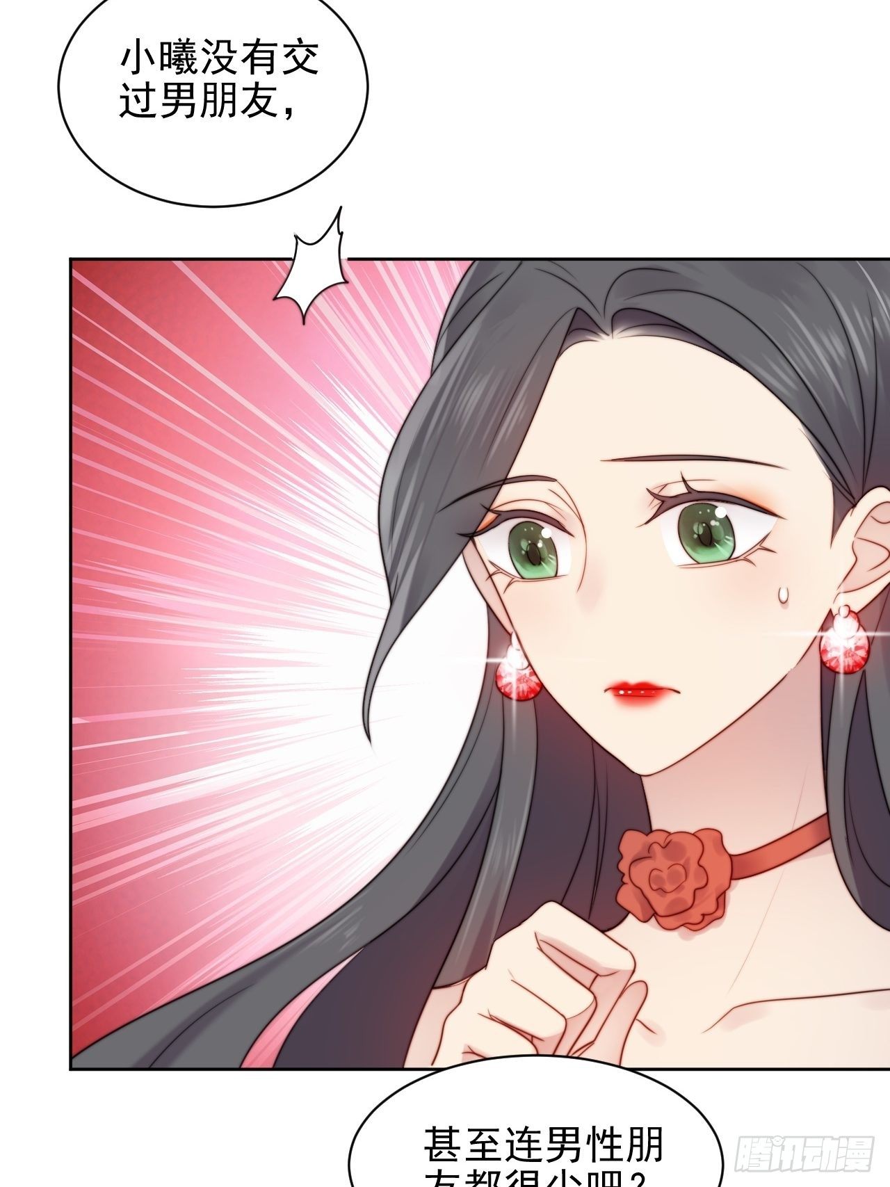 第3话 想做霸总姐姐的小奶狗！25