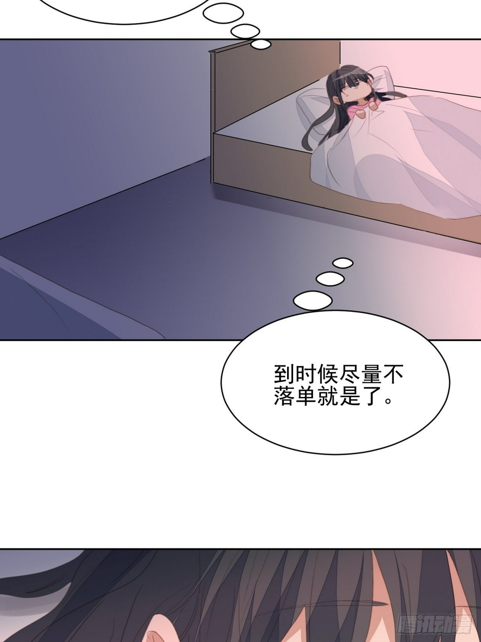 第75话 深夜27
