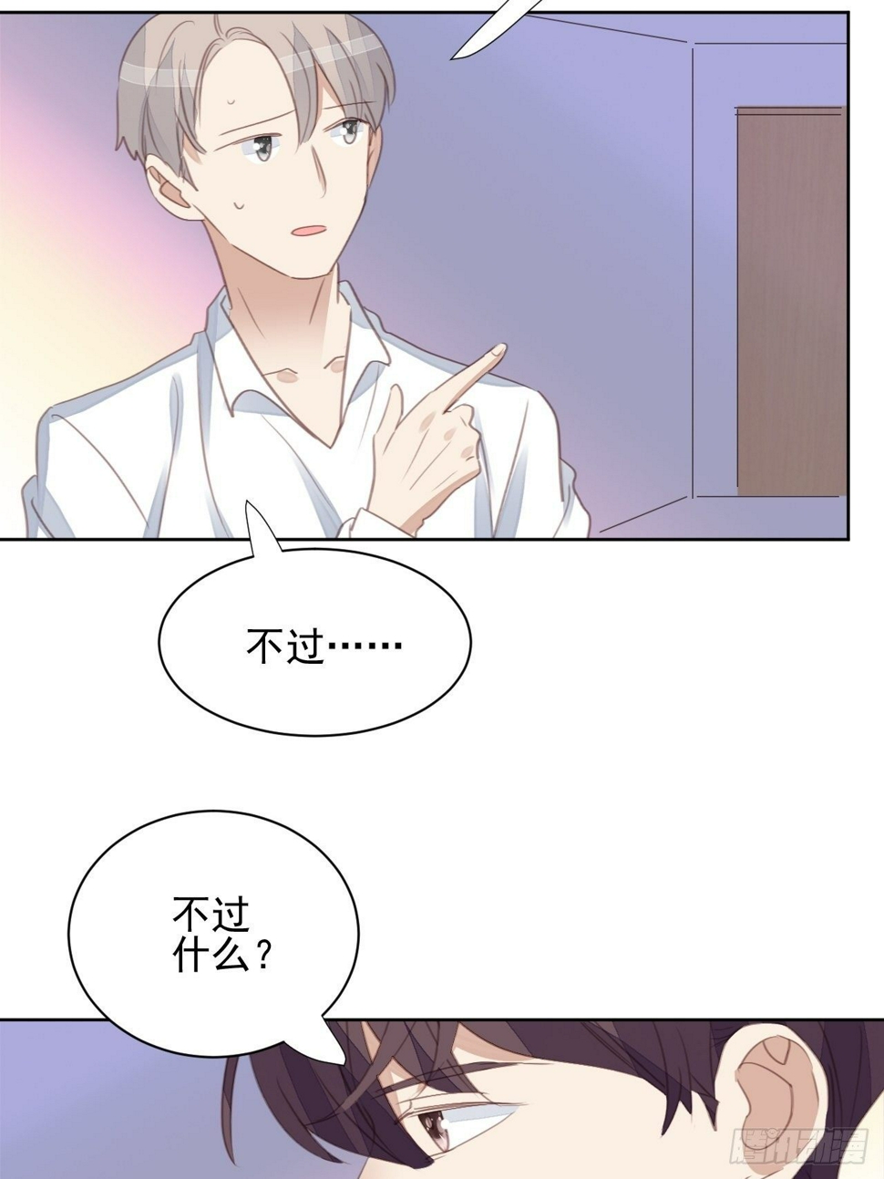 第63话 门后26