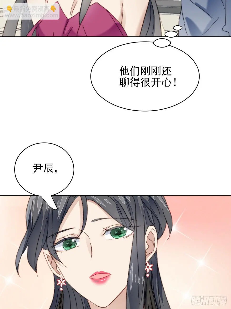 第23话 她真的是他的妹妹么30