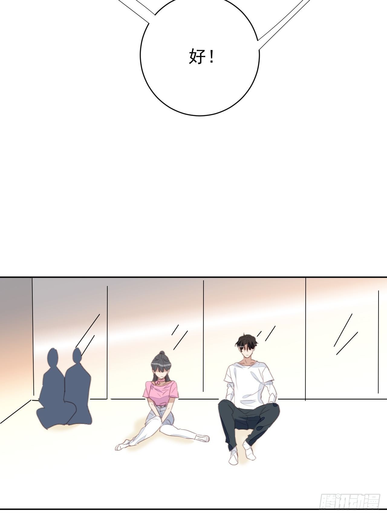 第73话 熟人？仇人？14