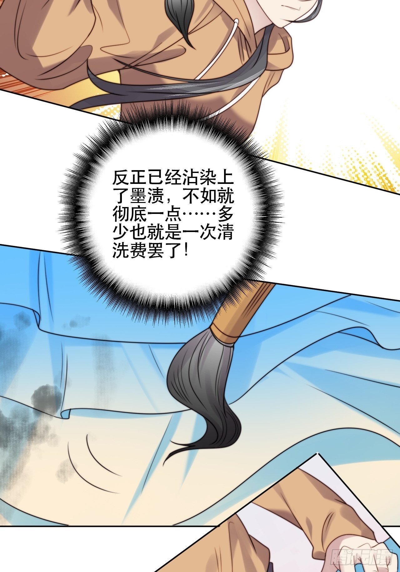 第7话 我还能再抢救一下38