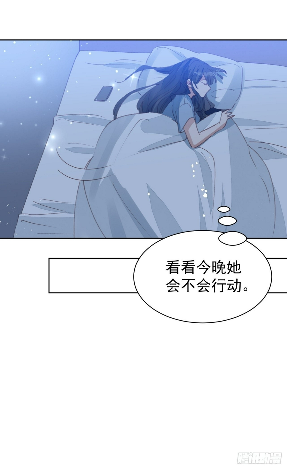 第83话 动手动脚7