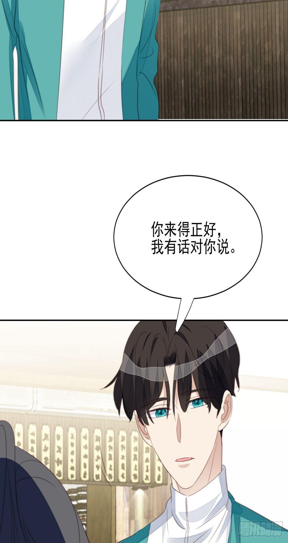 第61话 心碎5