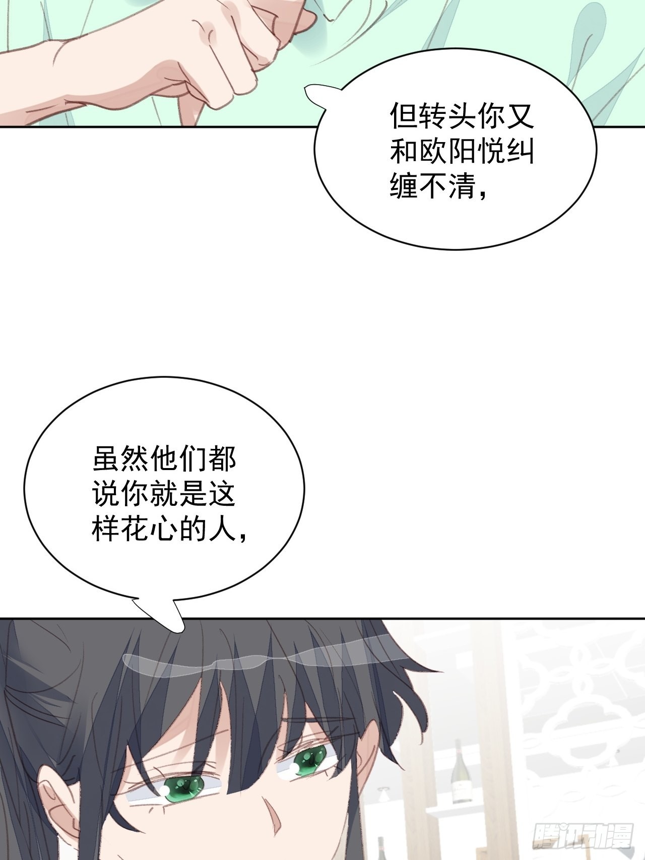 第77话 告知真相16
