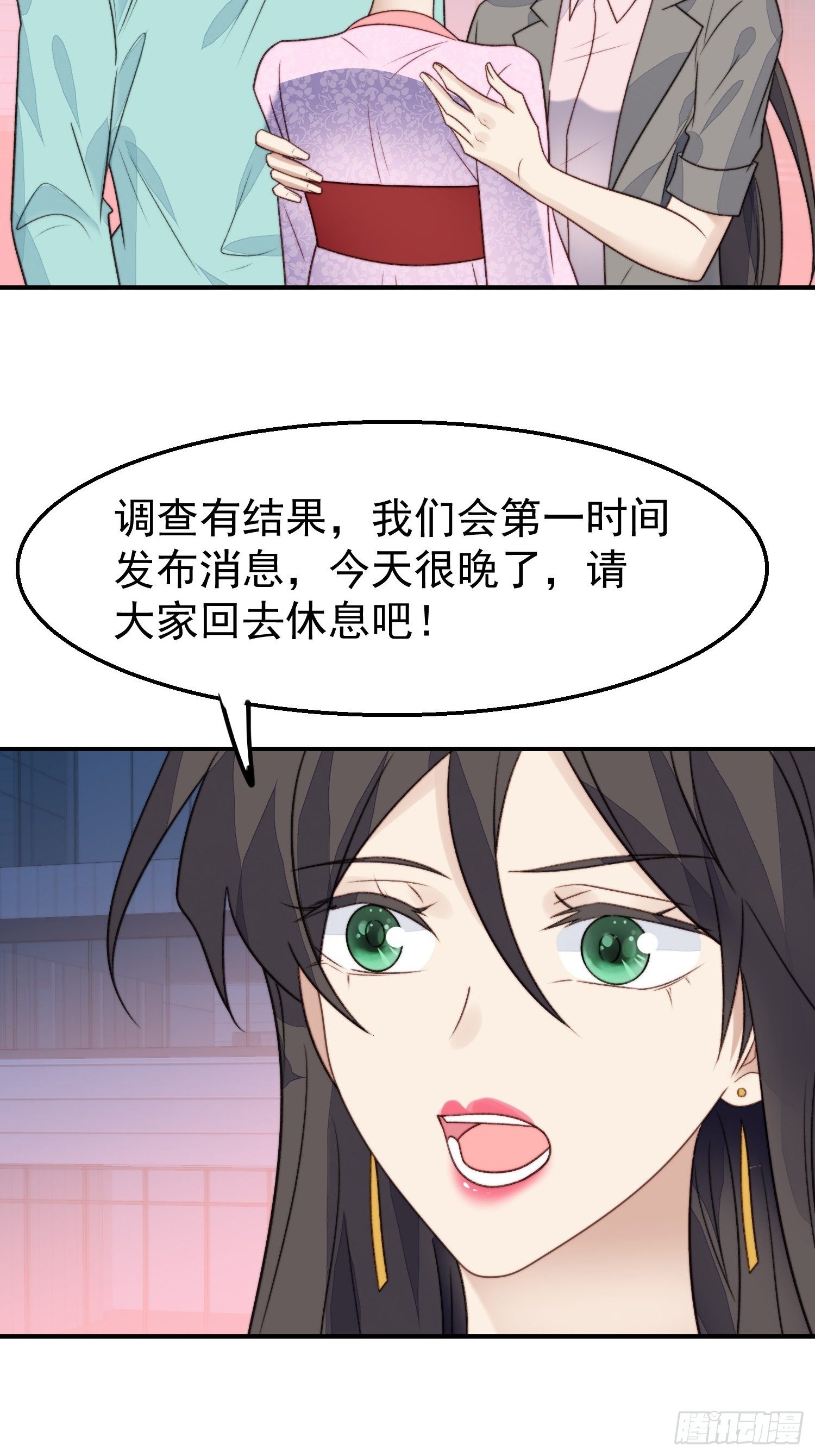 第27话 抄袭风波57