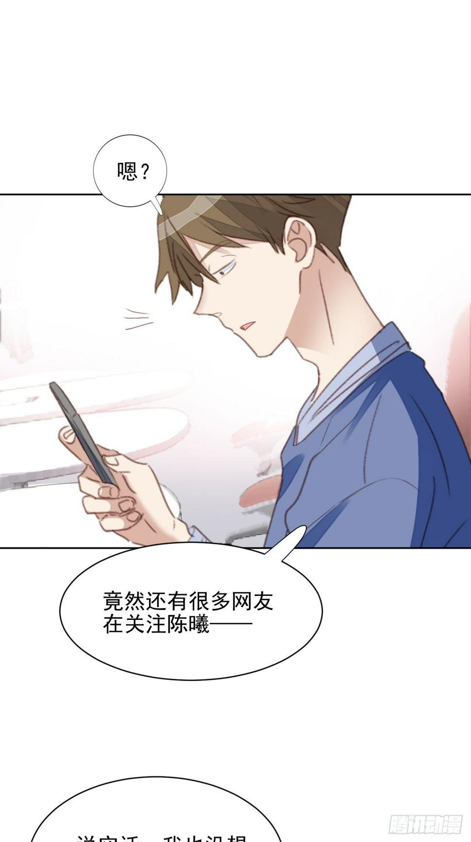 第51话 比赛1