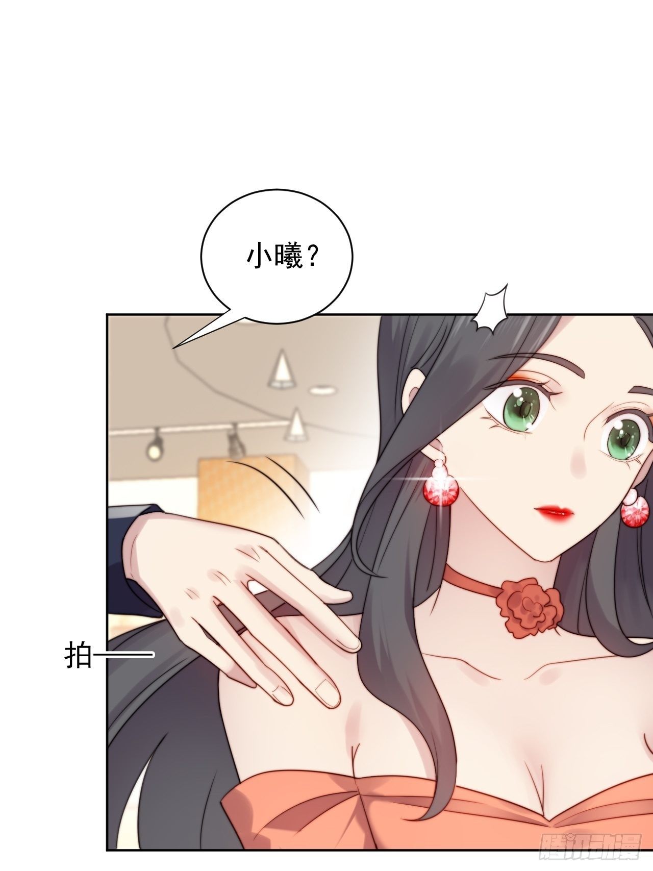 第3话 想做霸总姐姐的小奶狗！21