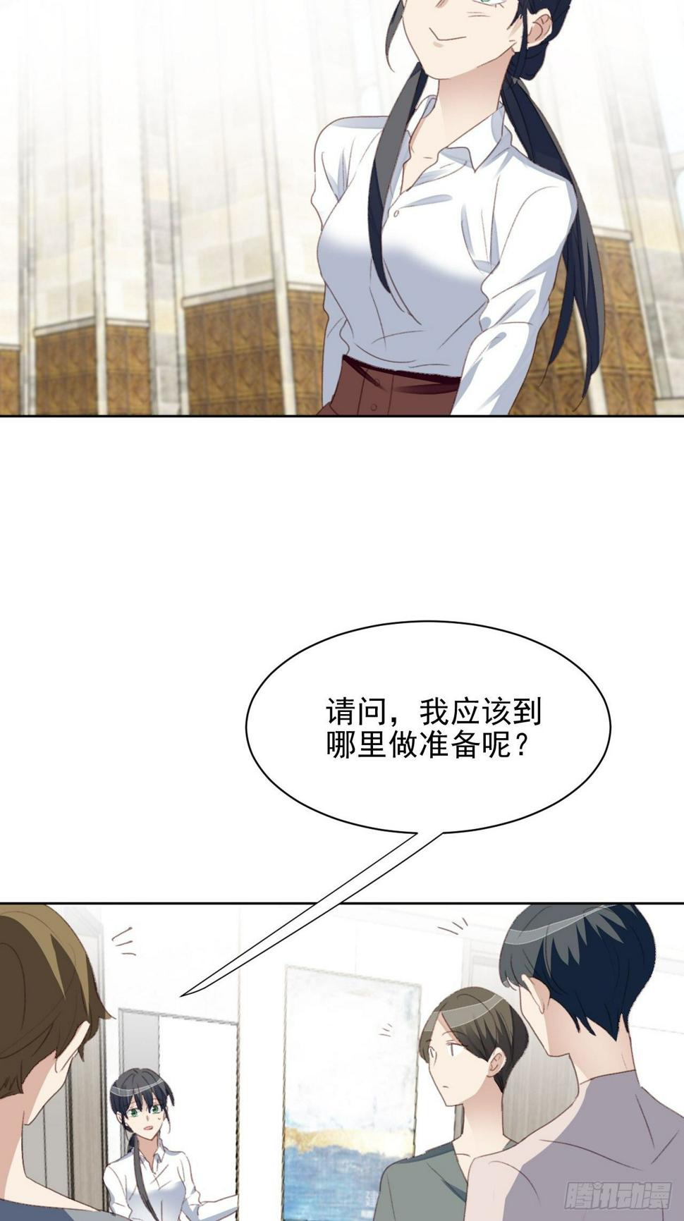 第54话 师兄看上的女人14