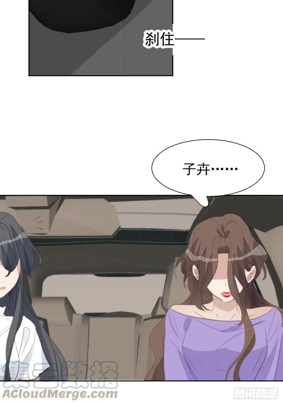 第109话 彻底解决6