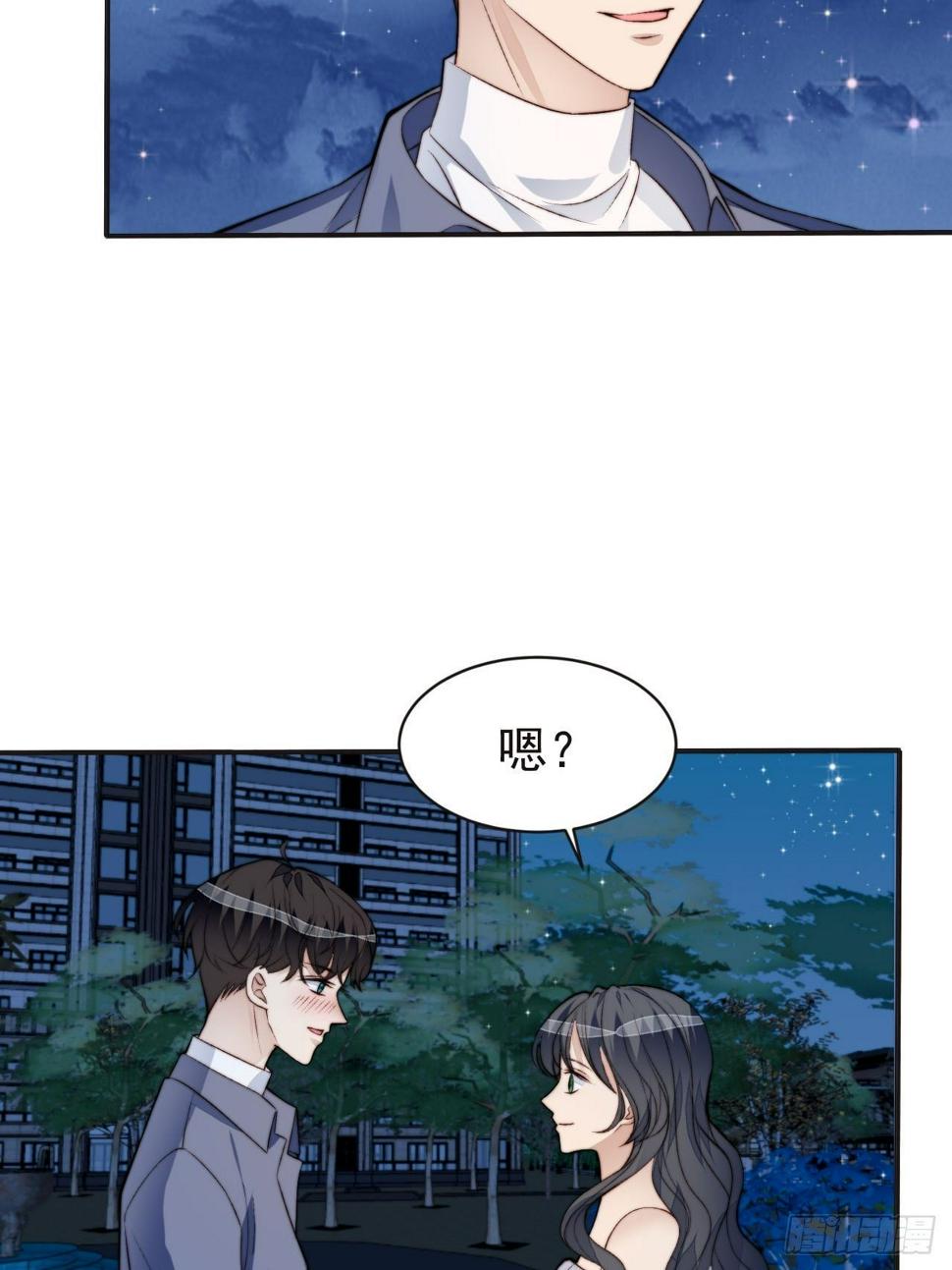 第42话 宝石失踪4