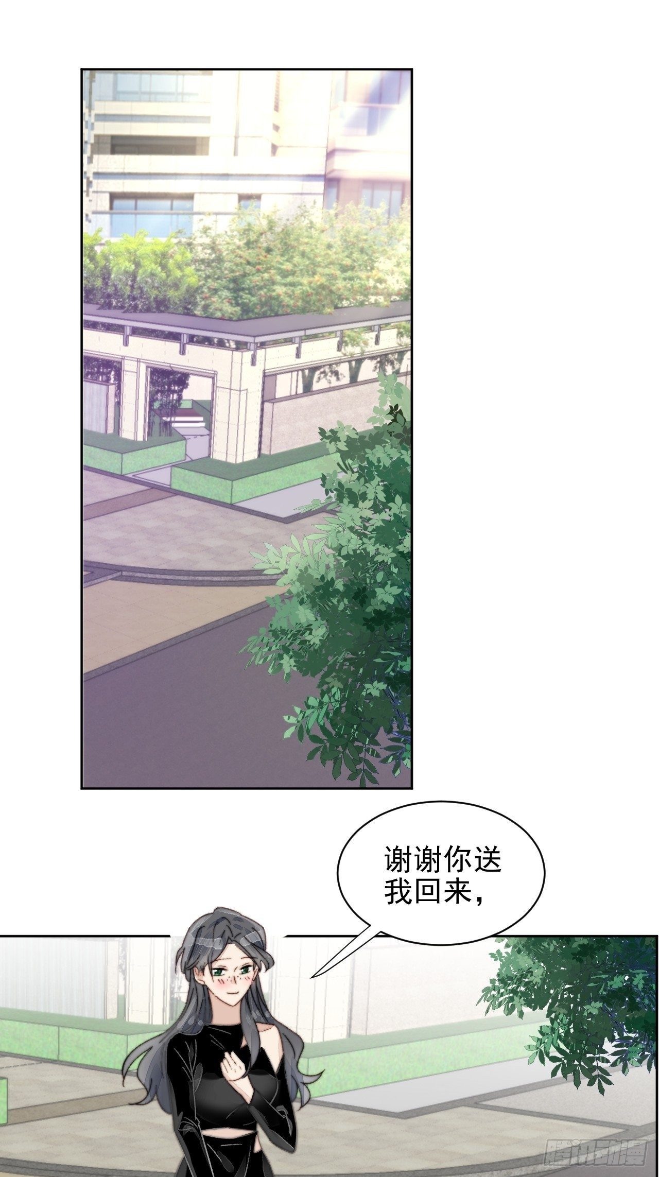 第16话 奶狗的心动20