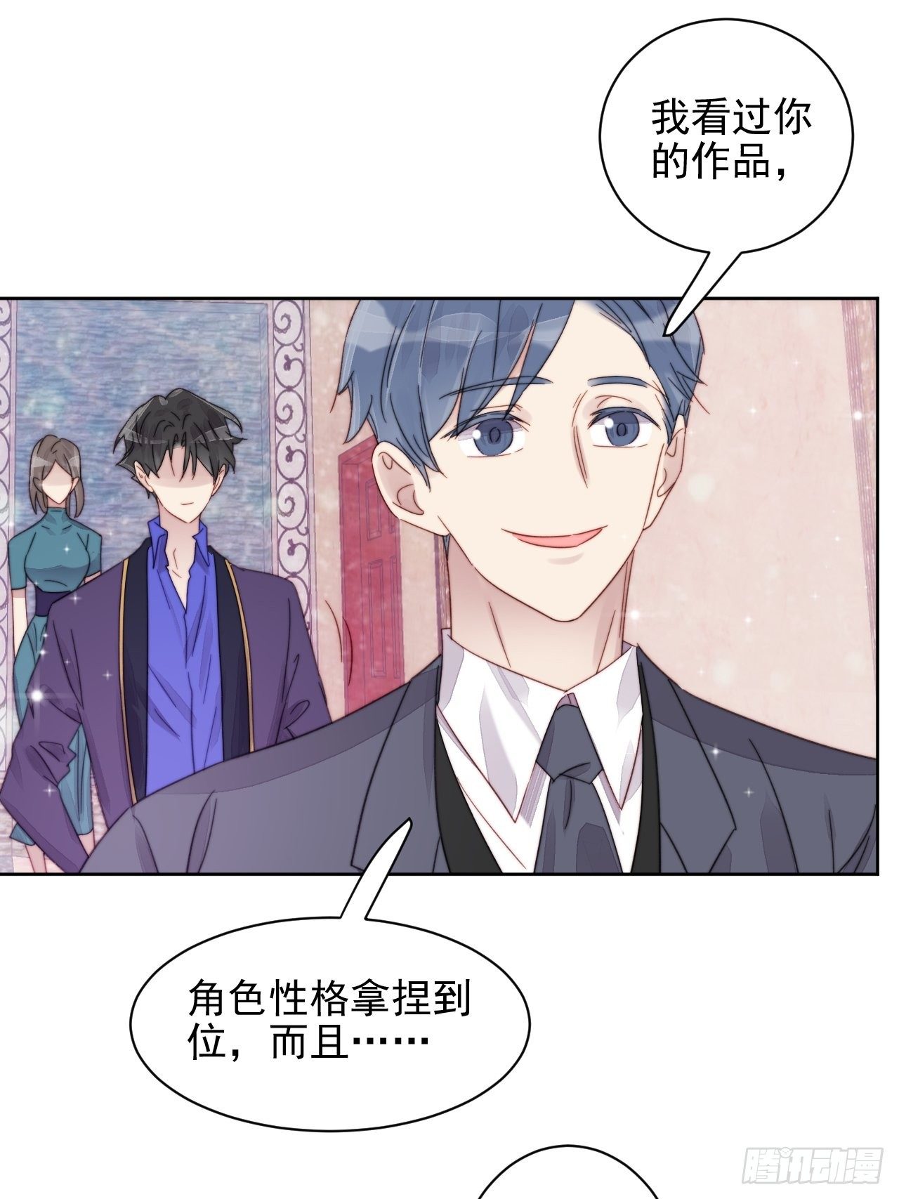 第11话 刚刚是…差点亲上了么52