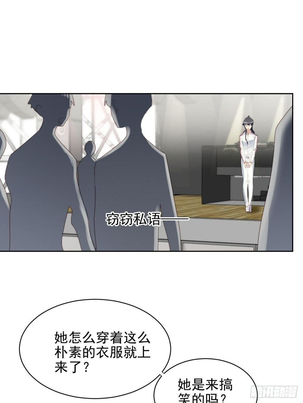 第52话 丑小鸭也能变天鹅7