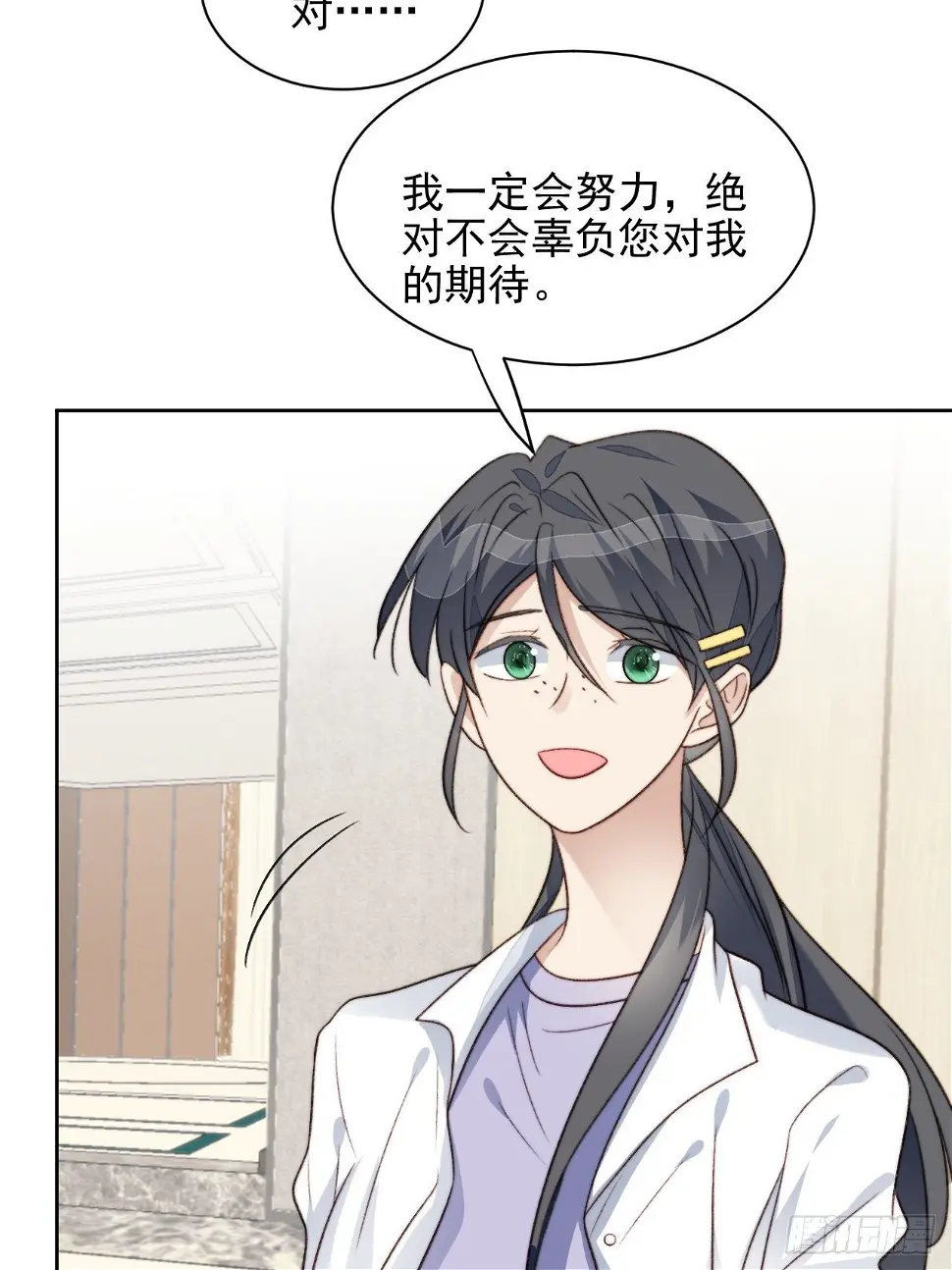 第25话 他喜欢的人是谁呢6