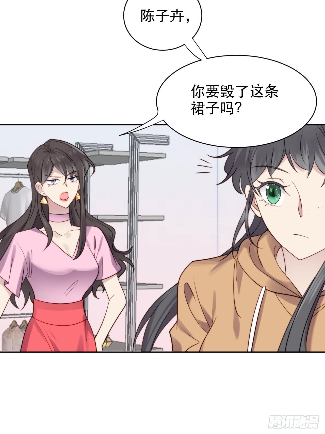 第8话 偶像奶狗有点不对劲6