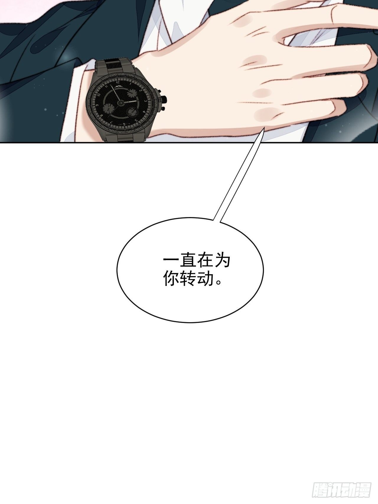 第21话 正面迎接挑战59