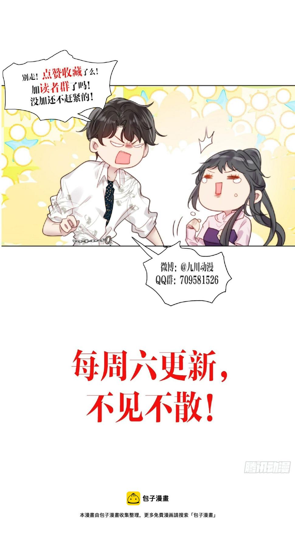 第43话 真相只有一个35