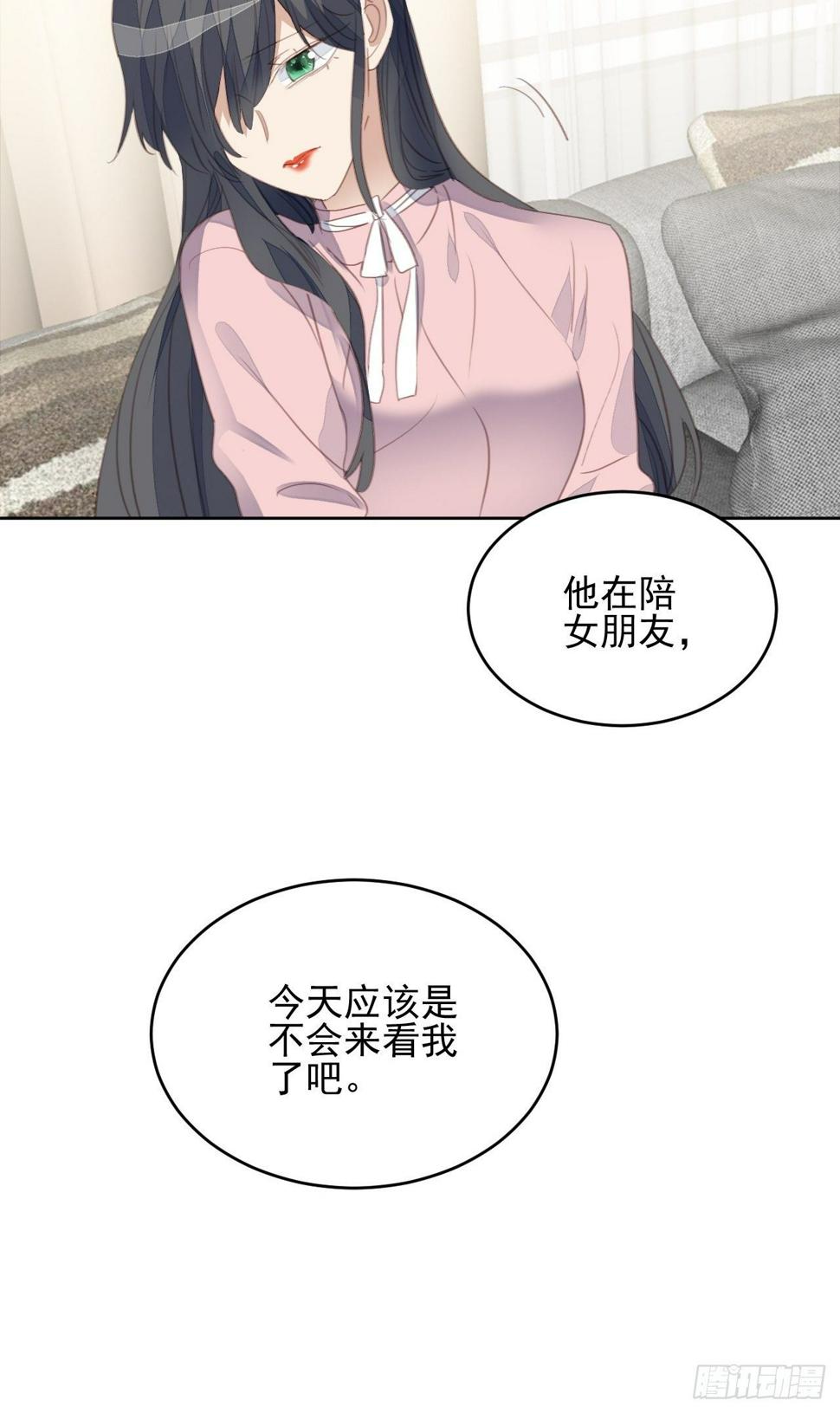 第65话 心痛27