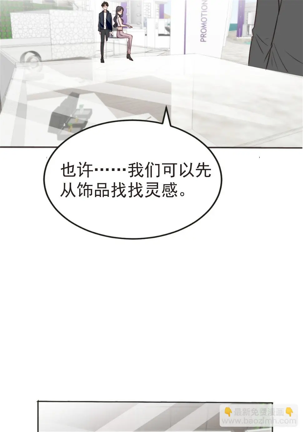 第40话 绝望的初恋6