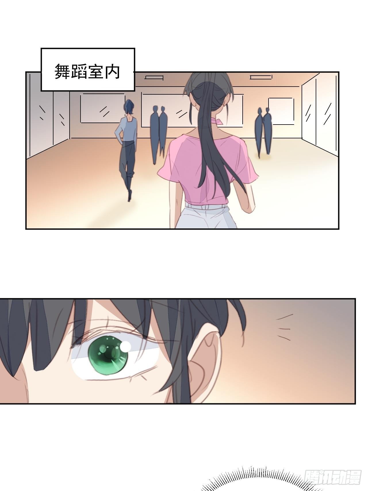 第73话 熟人？仇人？7