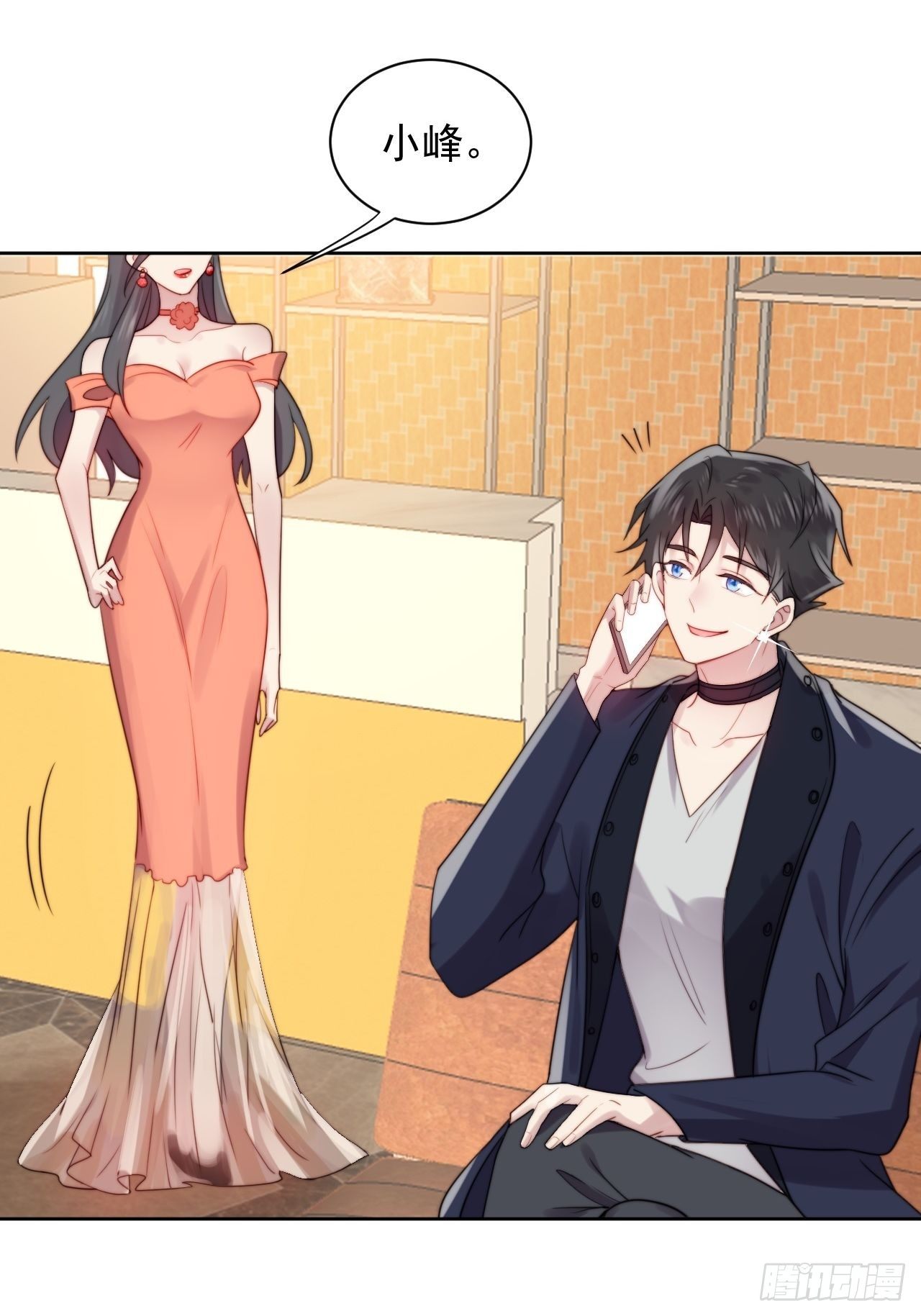 第3话 想做霸总姐姐的小奶狗！3