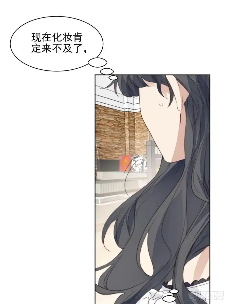 第45话 塑料颜值3