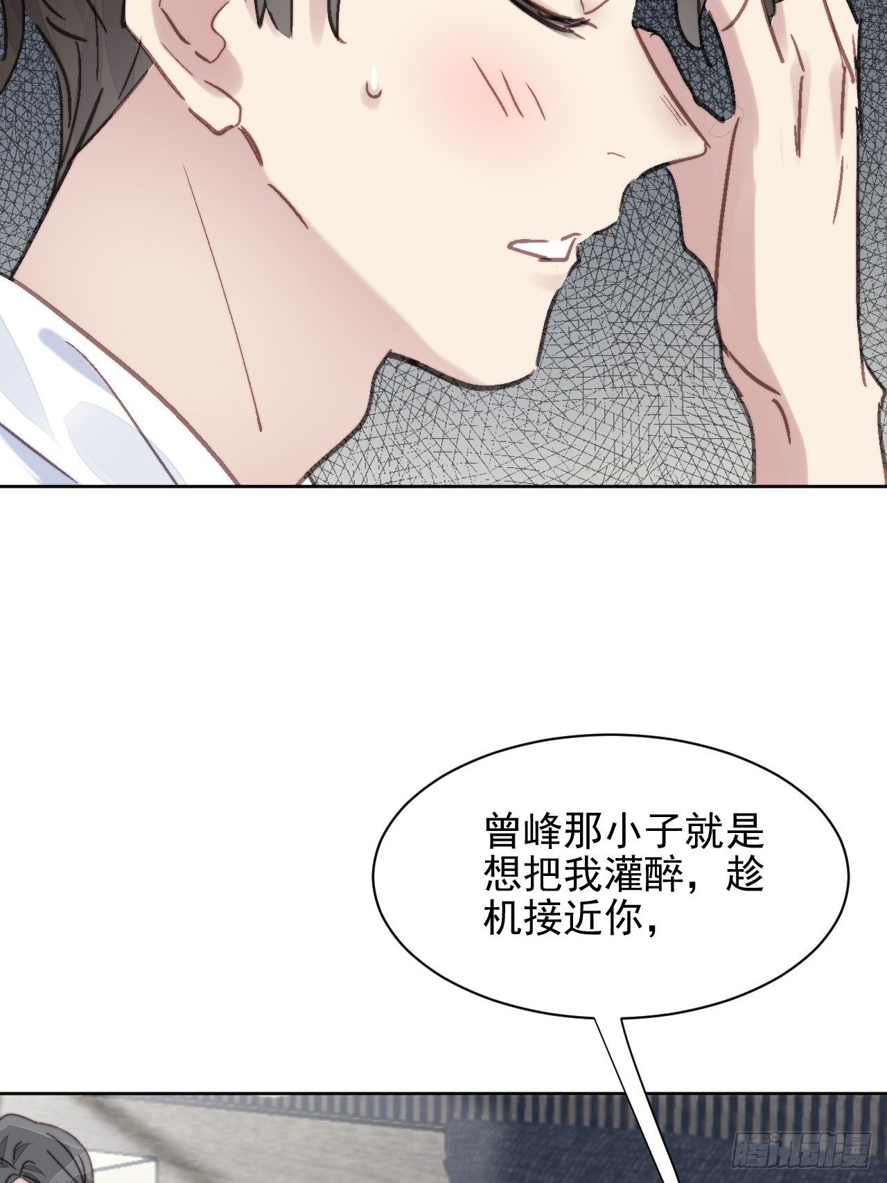 第12话 他不会都看见了吧52
