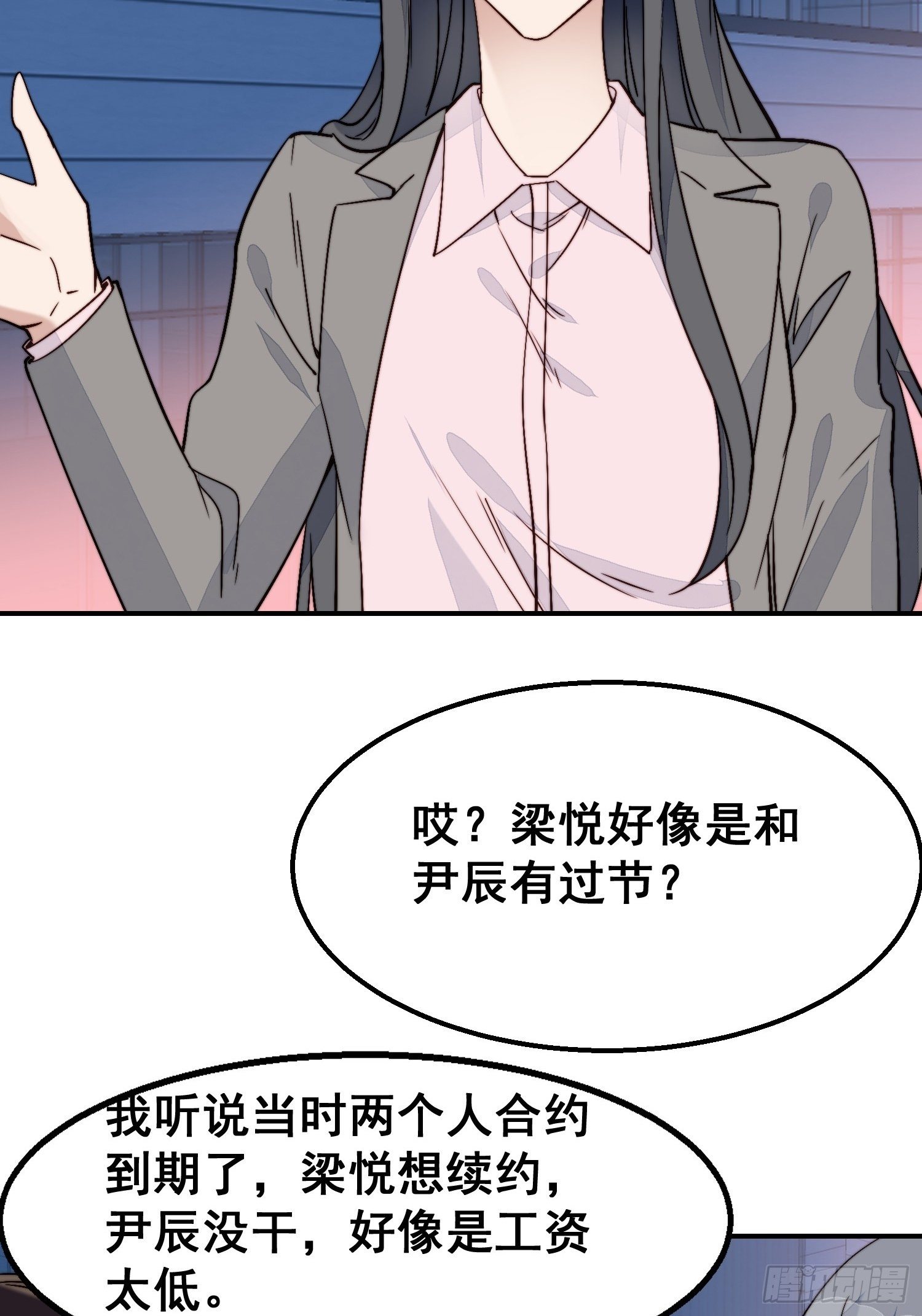 第28话 顺利翻身4