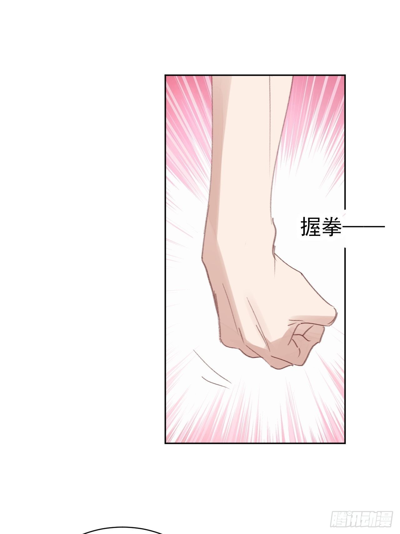 第81话 承诺10