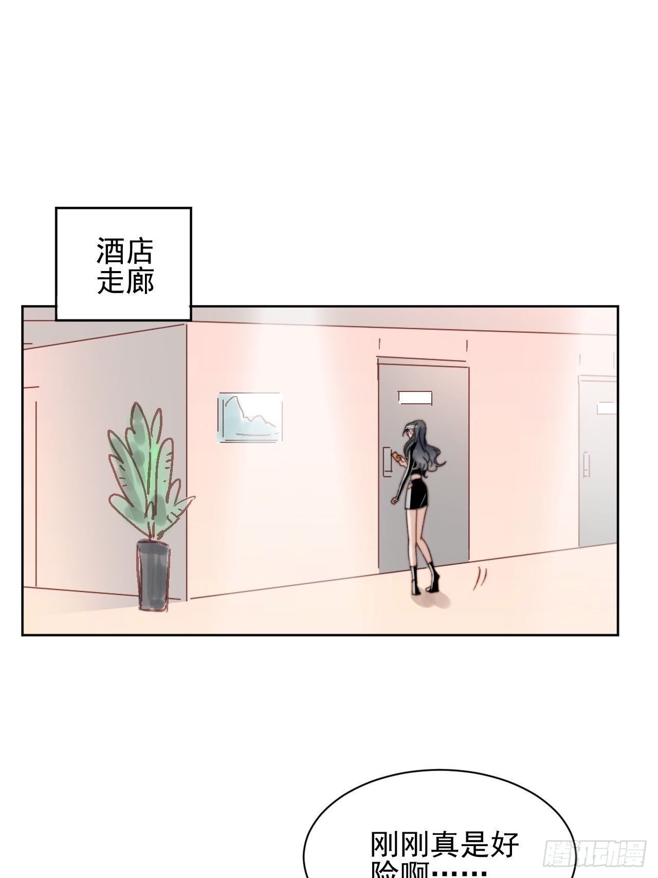 第15话 挑战令人心动的可爱1