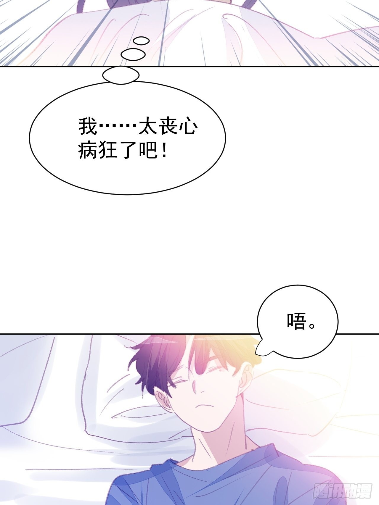 第81话 承诺26