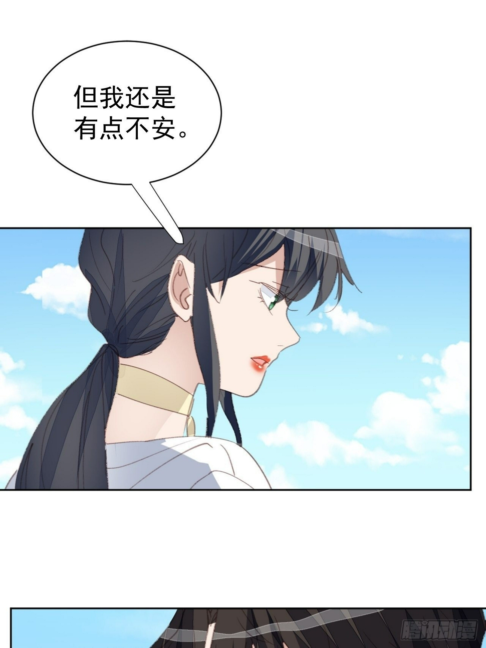 第82话 甜蜜12