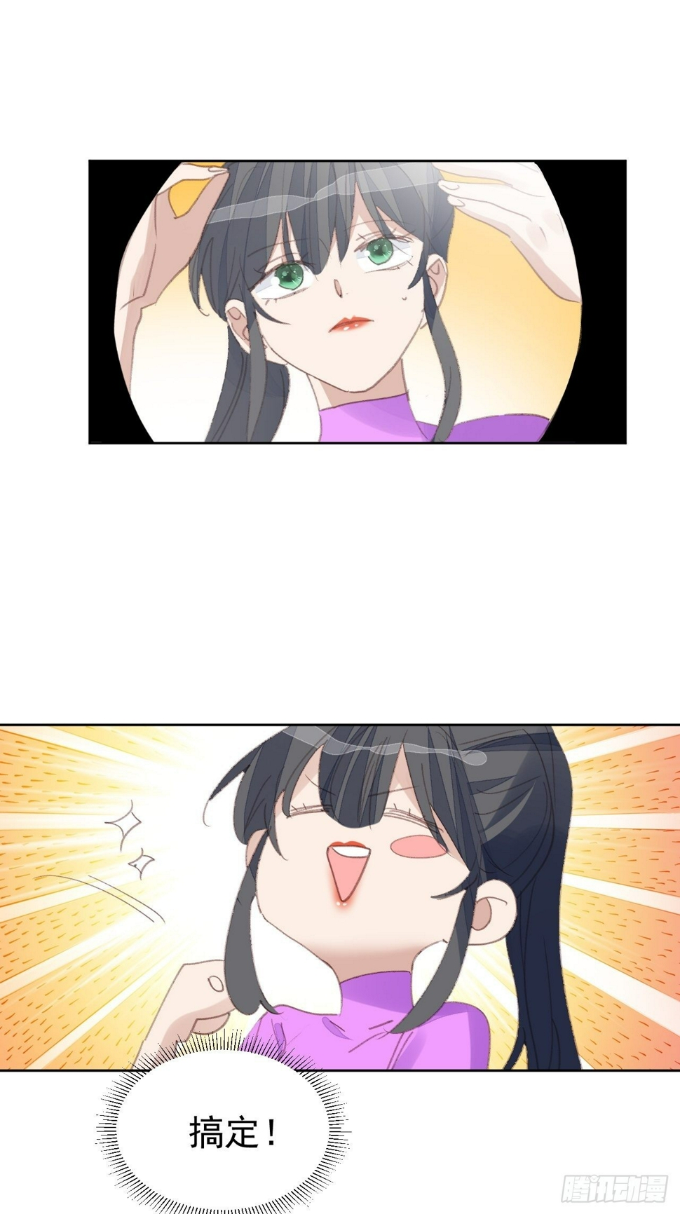 第84话 反击18
