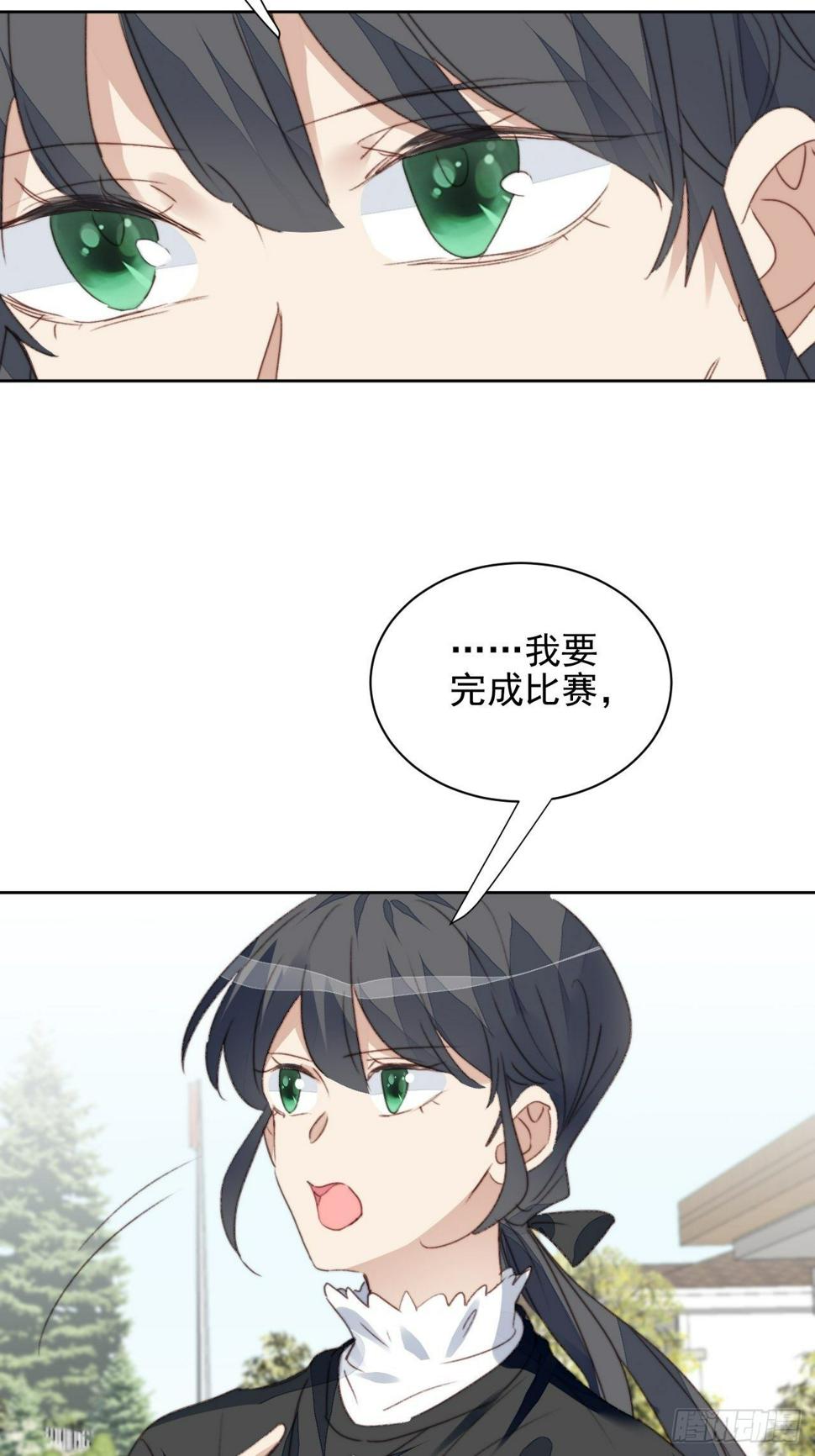 第48话感情危机40