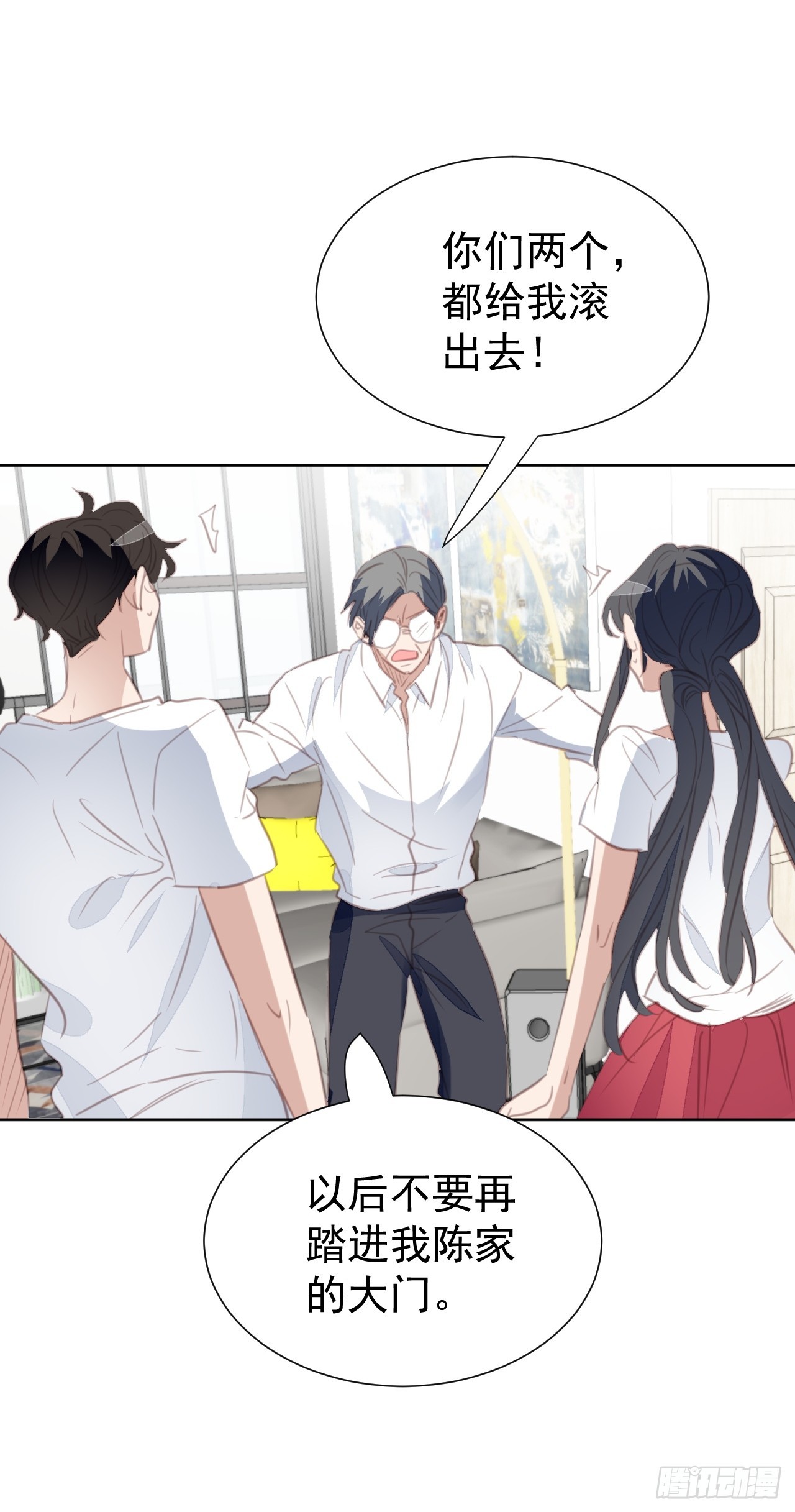 第100话 给我滚！26