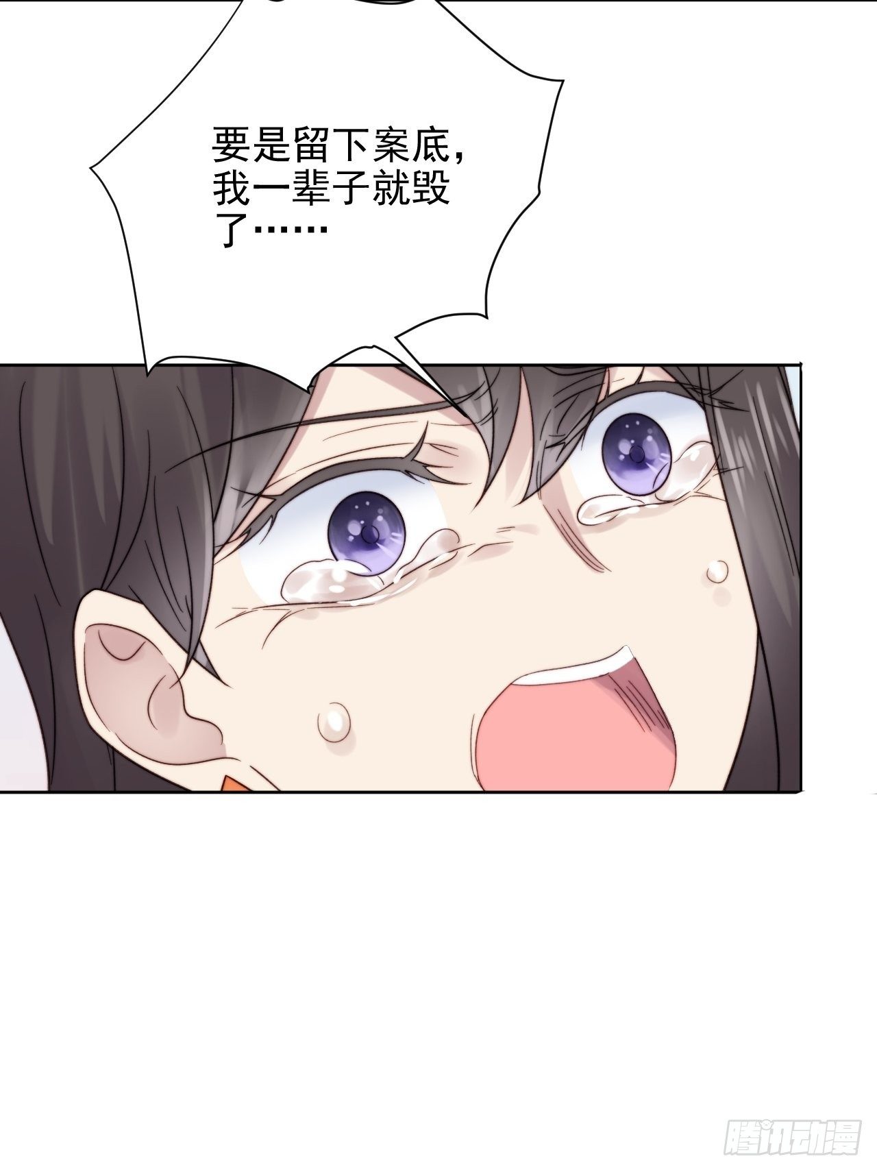 第9话 有亿点点心动32