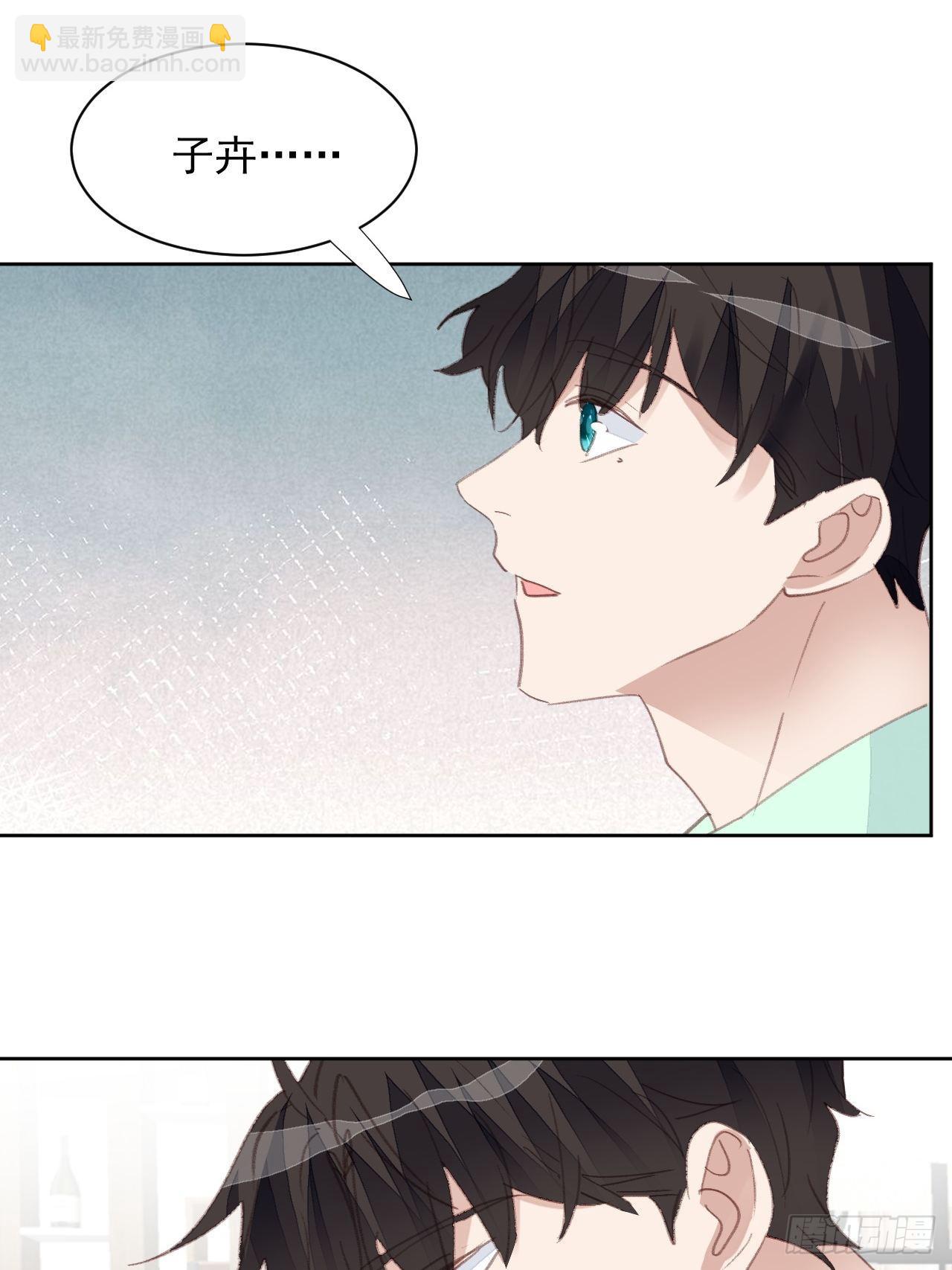 第77话 告知真相19