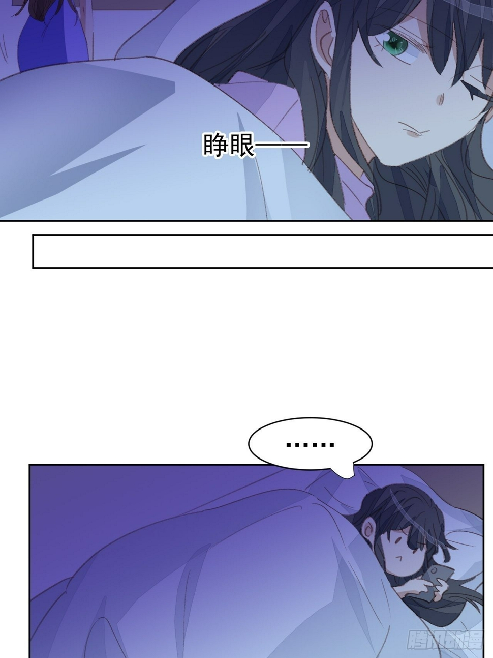 第78话 终于发现21