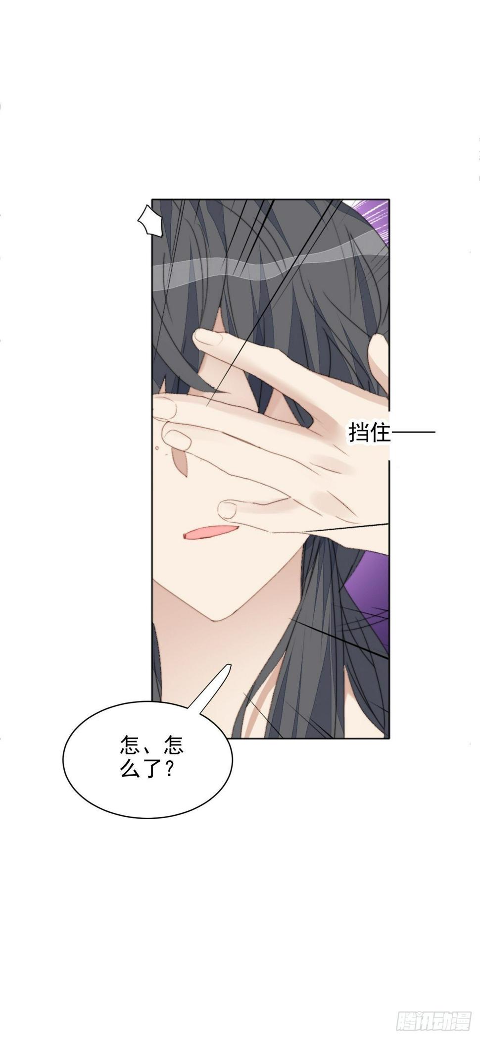 第36话 影帝的温柔22