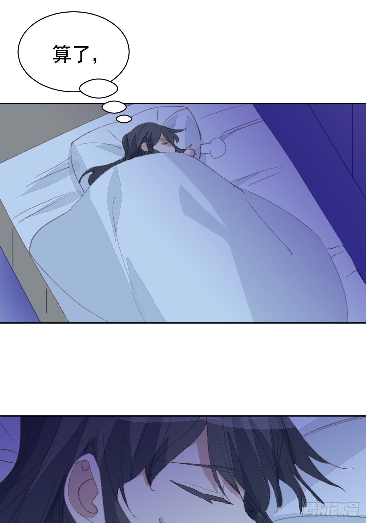 第79话 被隐藏的秘密1