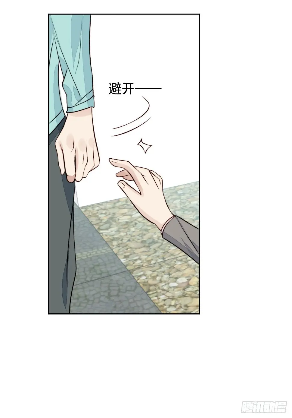 第29话 要跟我一起上热搜么50