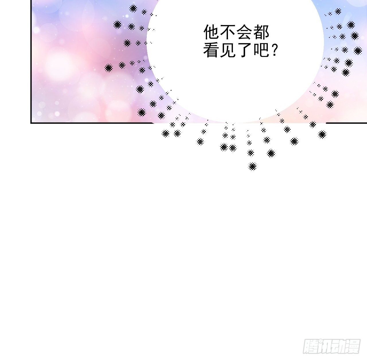 第12话 他不会都看见了吧65
