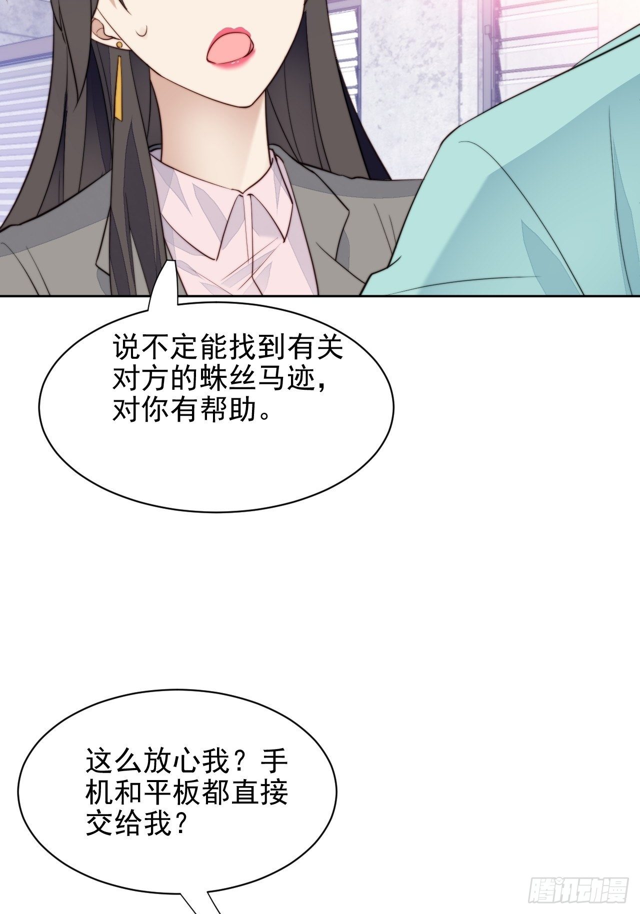 第27话 抄袭风波42