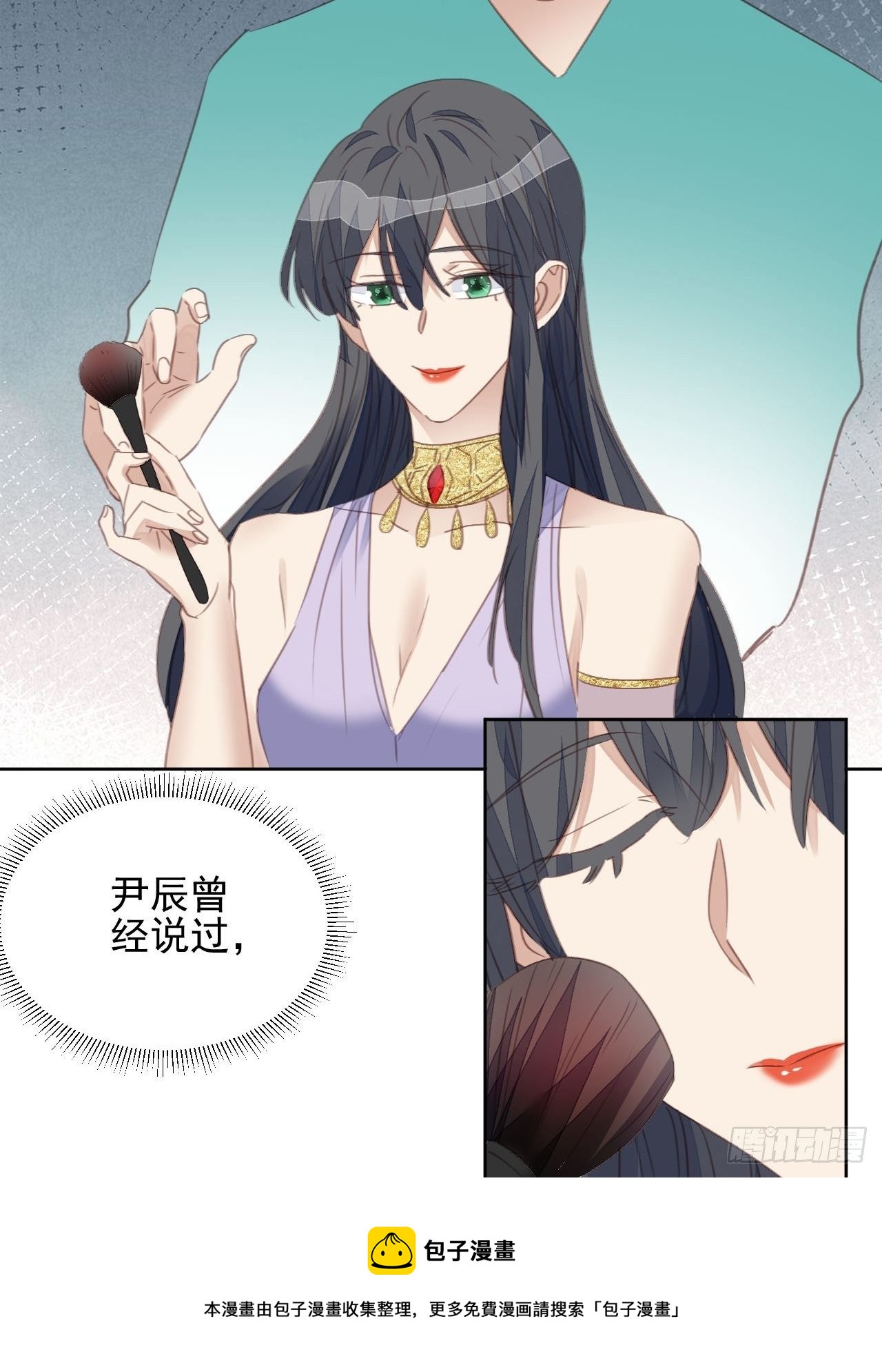 第59话 完美变装28