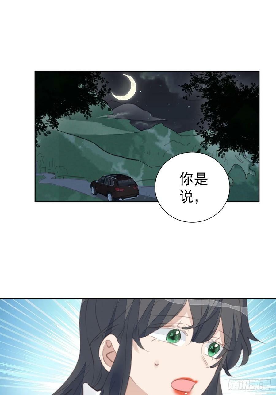 第108话 准备出击28