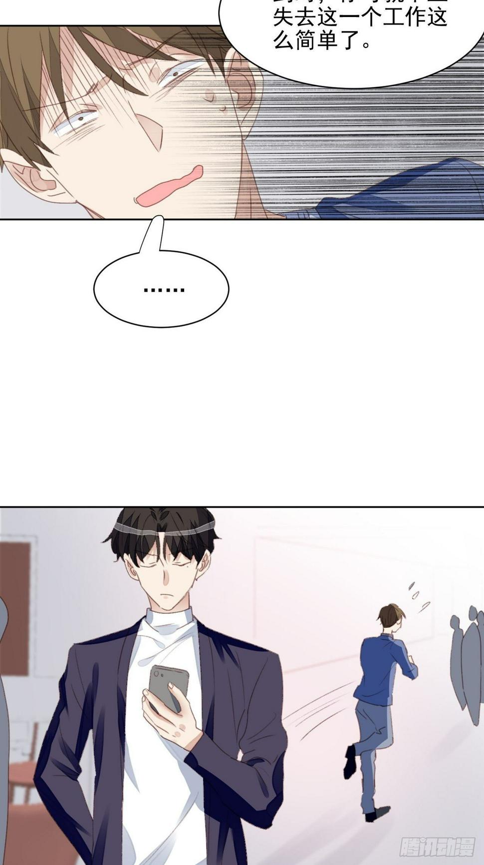 第51话 比赛7