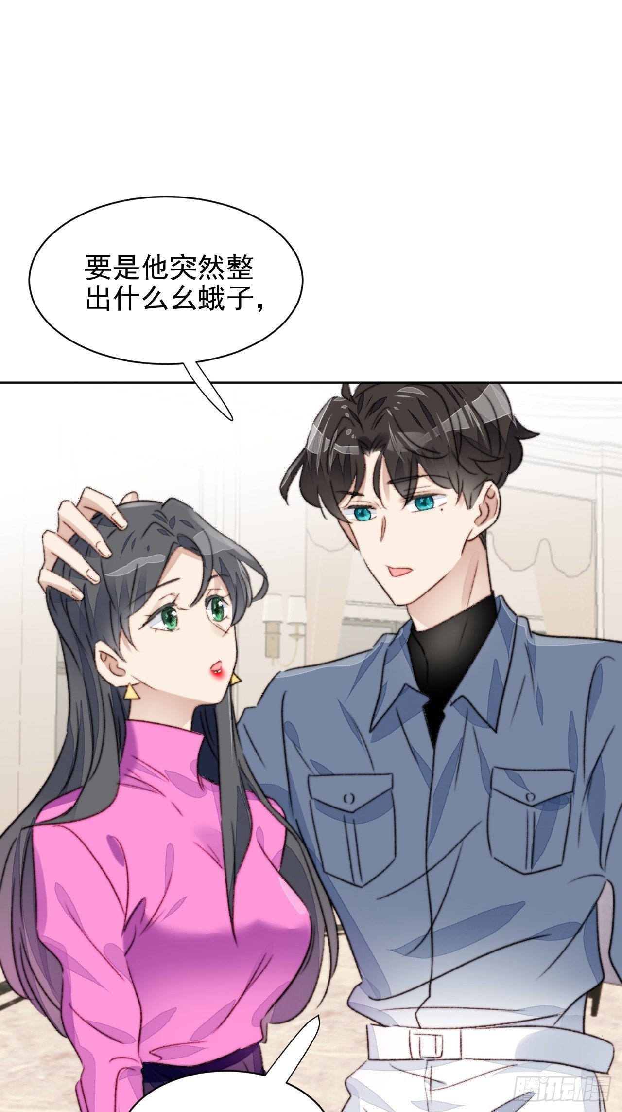 第21话 正面迎接挑战12